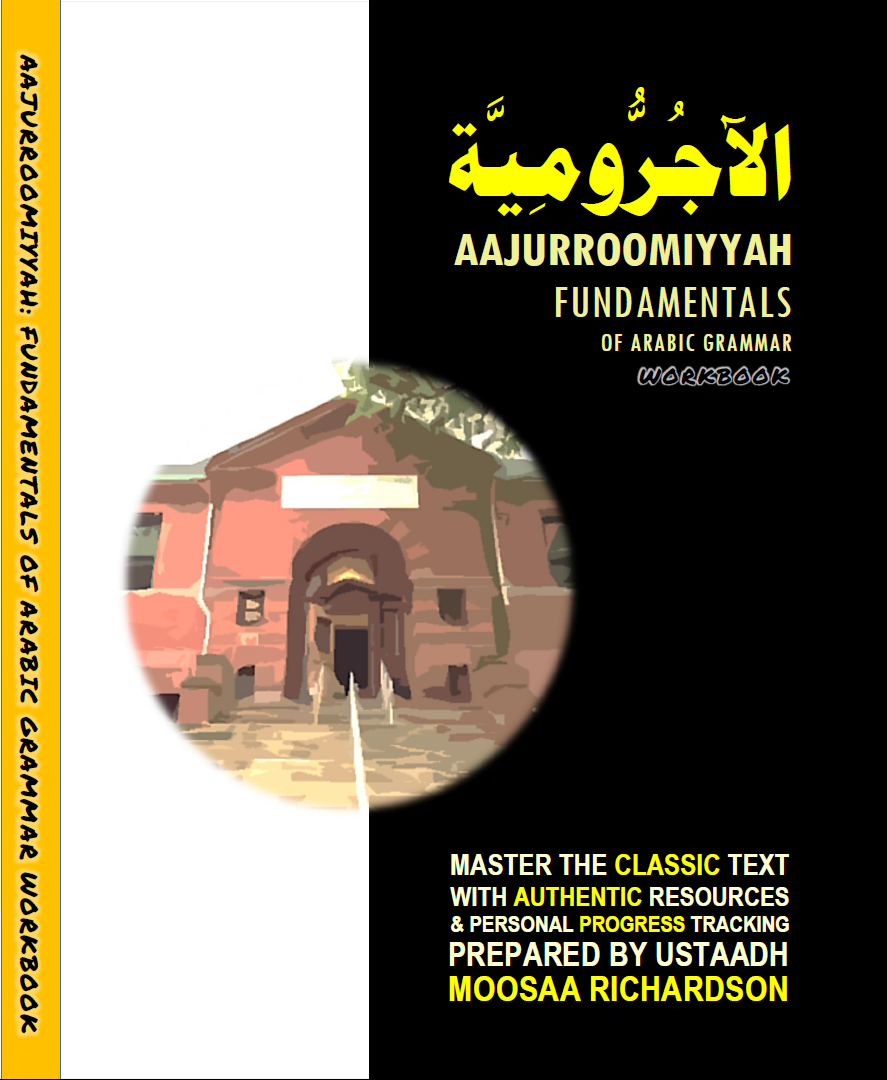 The new workbook is available at Islamic bookstores and from Amazon