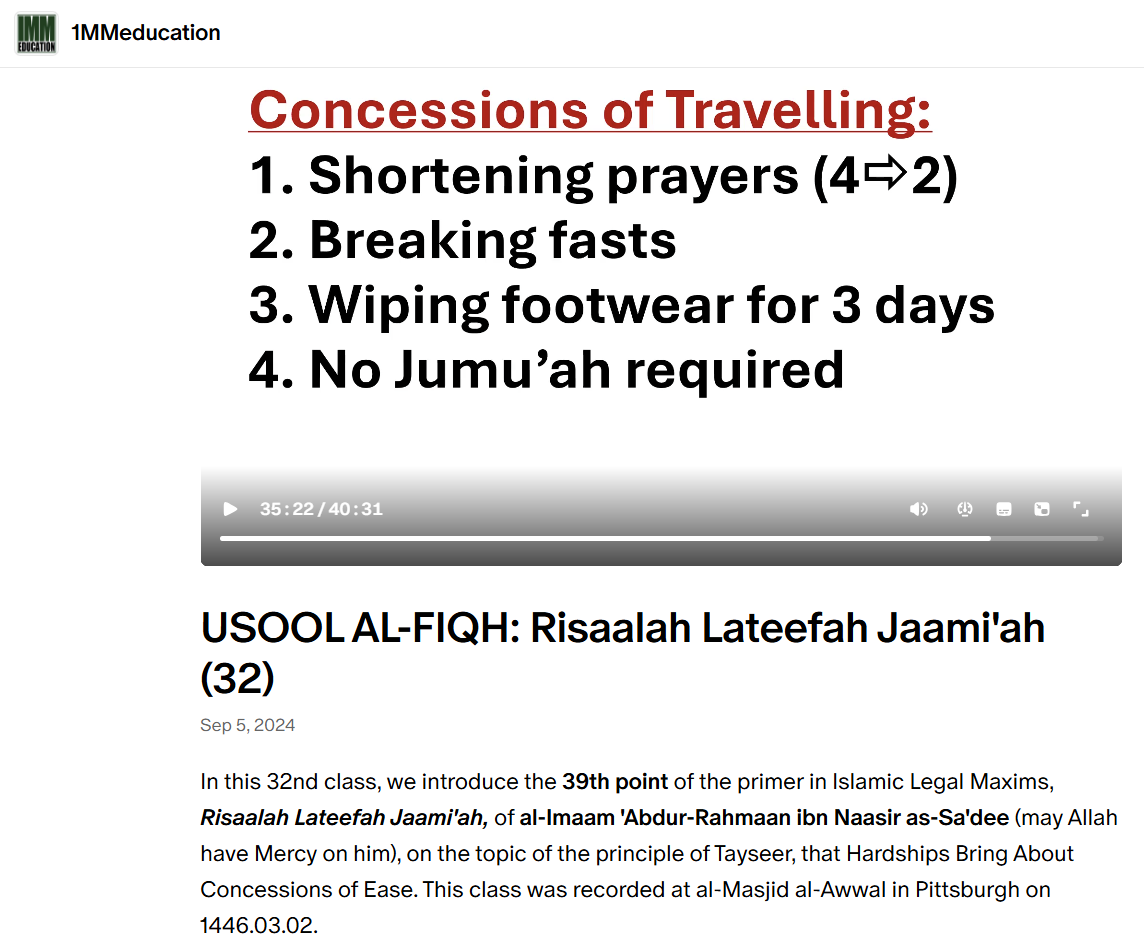 Usool al-Fiqh - Concessions